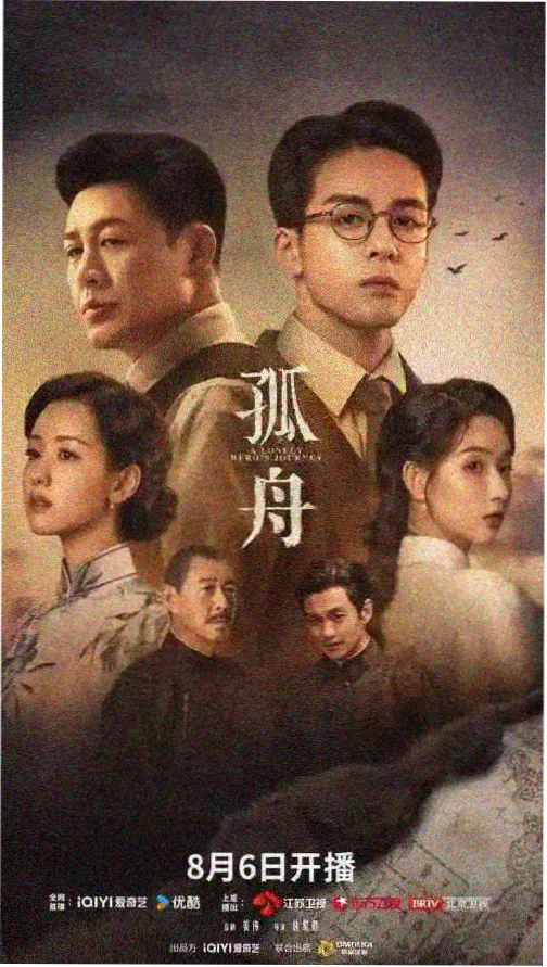 灵魂摆渡第三季第2集 摆渡人的新契约剧照