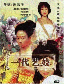 灵魂摆渡第三季 导演访谈现场