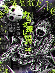 逆流的河单元缩略图